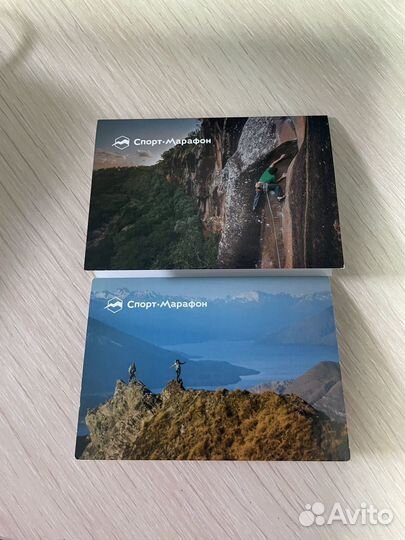 Дисконтная карта 