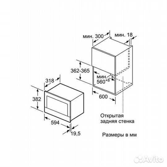 Микроволновая печь встраиваемая Siemens BF634LGS1