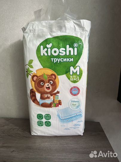 Подгузники-трусики kioshi M (6-11 кг), 52 шт