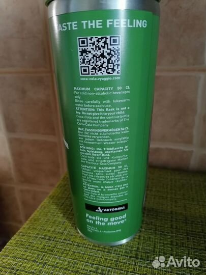 Коллекционный термос для бутылки Coca-Cola