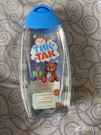 Детский шампунь,молочко,масло,присыпка,крем