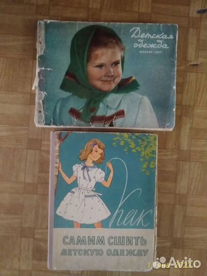 Журнал мод детская одежда 1957 год