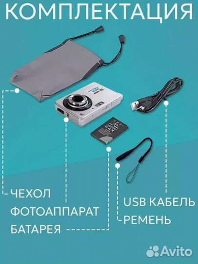 Цифровой фотоаппарат Megix 48Mp