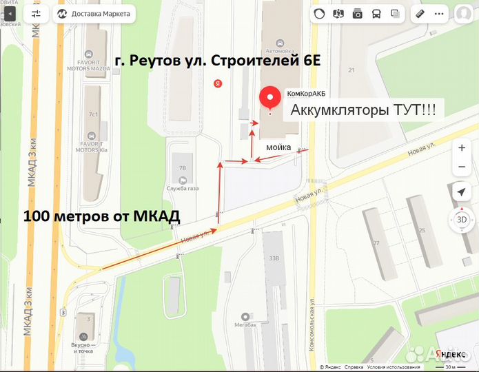 Аккумулятор 100 ач для porter новый