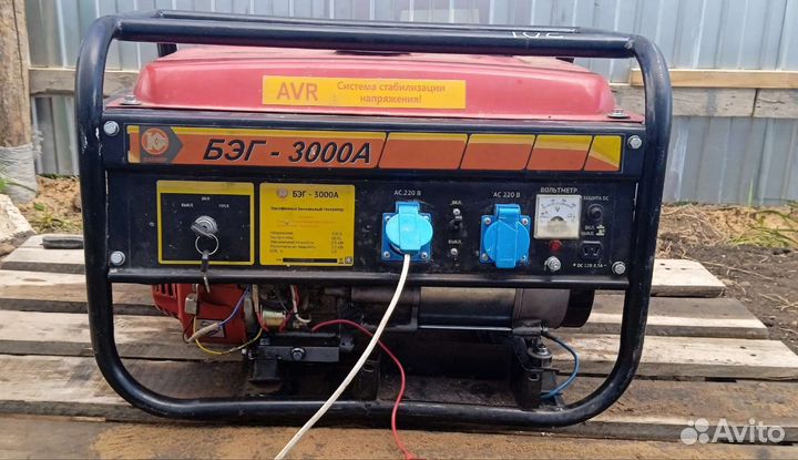 Генератор бензиновый бу