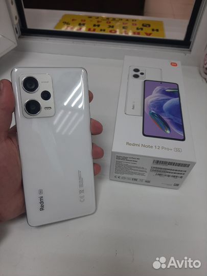 Xiaomi Redmi Note 12 Pro 5G, 8/256 ГБ
