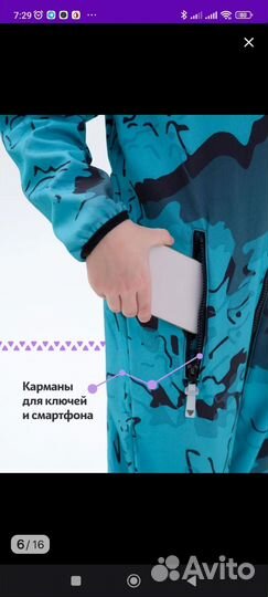 Комбинезон softshell sherysheff 104