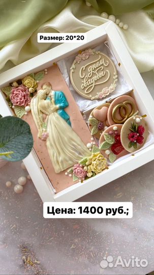 Шоколадные наборы в подарок