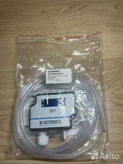 Датчик перепада давления