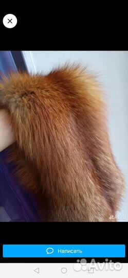 Лисьи шкурки