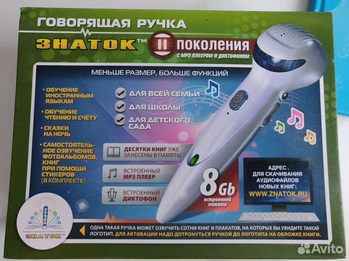 Говорящая ручка Знаток II покол+Азбука (говорящая)