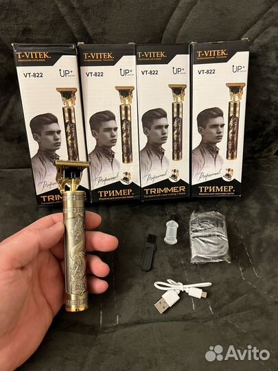 Триммер для мужчин, для волос, для боролы