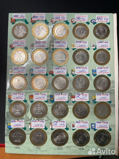 10 рублей Города воинской славы