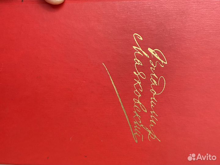 Владимир маяковский