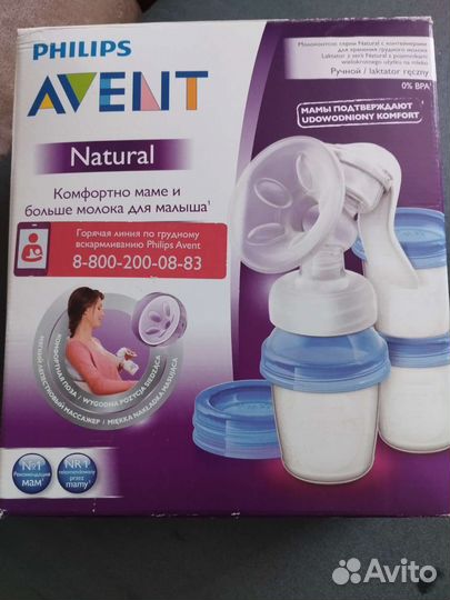 Молокоотсос avent ручной
