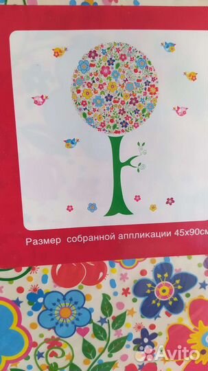 Новые наклейки на стекло Decoretto 45х90