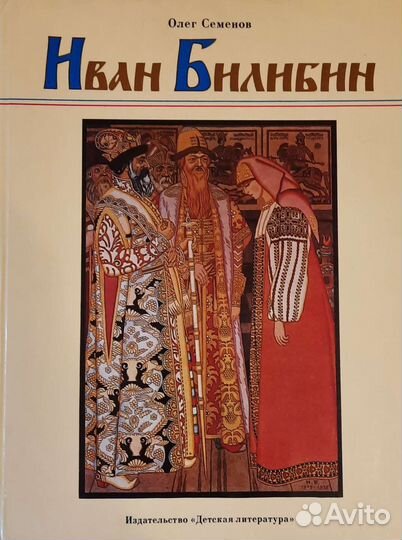 Позновательная литература для детей