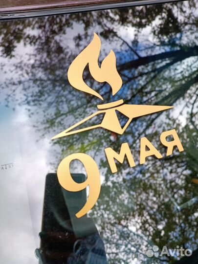 Наклейки на машину/плоттерная резка