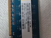 Оперативная память ddr3 2gb 1333