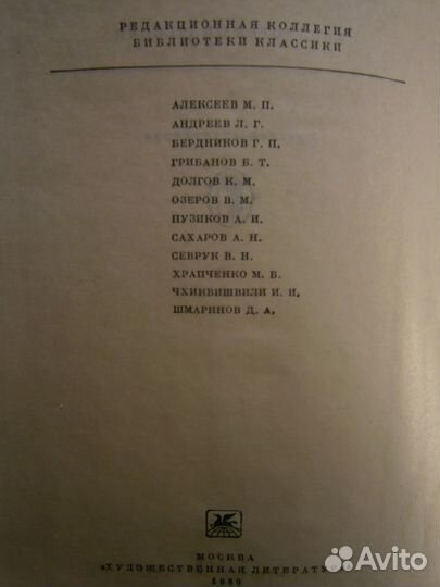 Книги подписных изданий