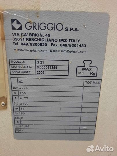 Сверлильный-присадочный станок