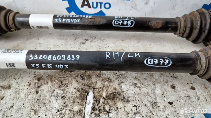 Bmw X5 F15 X6 F16 4.0D привод задний правый левый