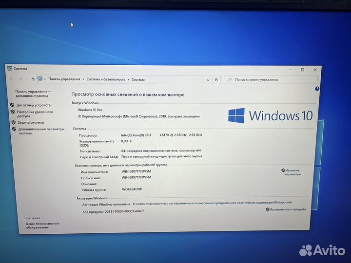Системный блок Zalman