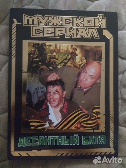 Диски с фильмами 6