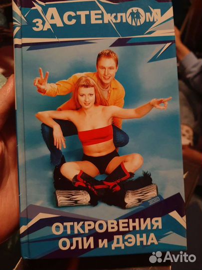 Раритетная эксклюзивная книга 