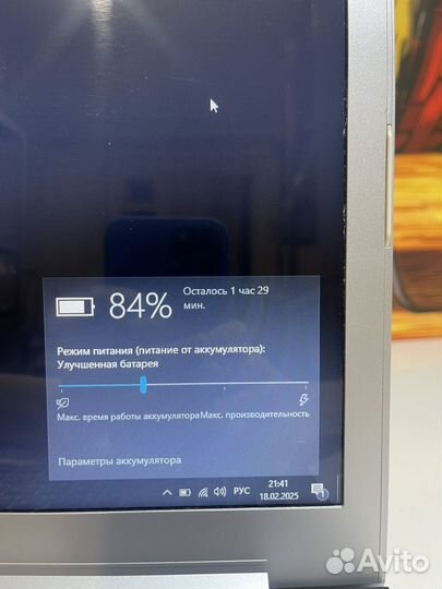 Lenovo N4200/8gb/R5 M330/256ssd