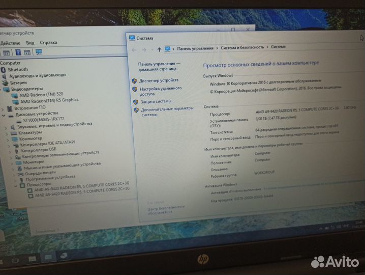 Мощный HP 5ядер 3.7Ghz\8DDR4\1TB\Radeon520 2GB