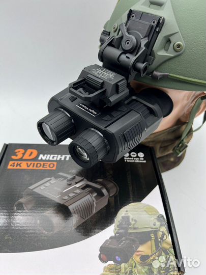 Пнв ночного видения 3D night vision
