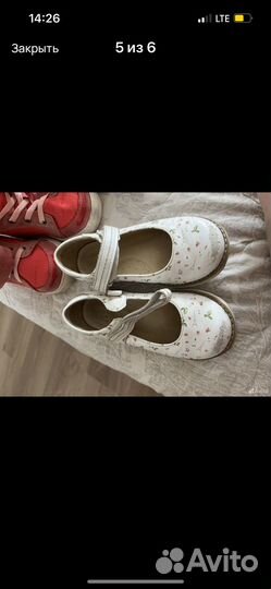 Пакет вещей и обуви на девочку, 104-28