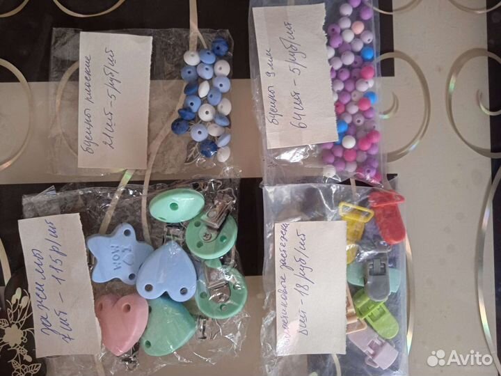 Фурнитура для грызунков