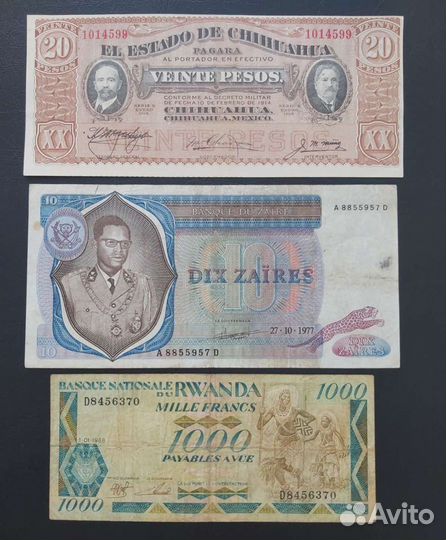 Банкноты нечастые