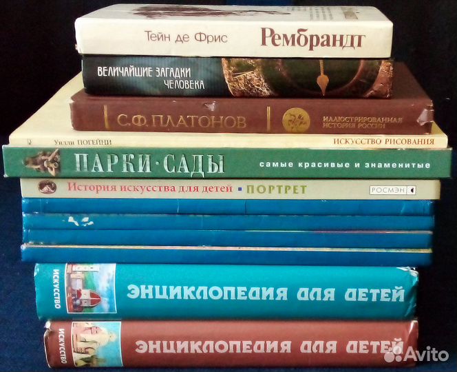 Книги по искусству и живописи