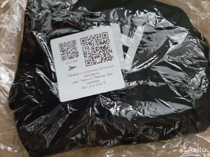 Новая Панамка Активный гражданин