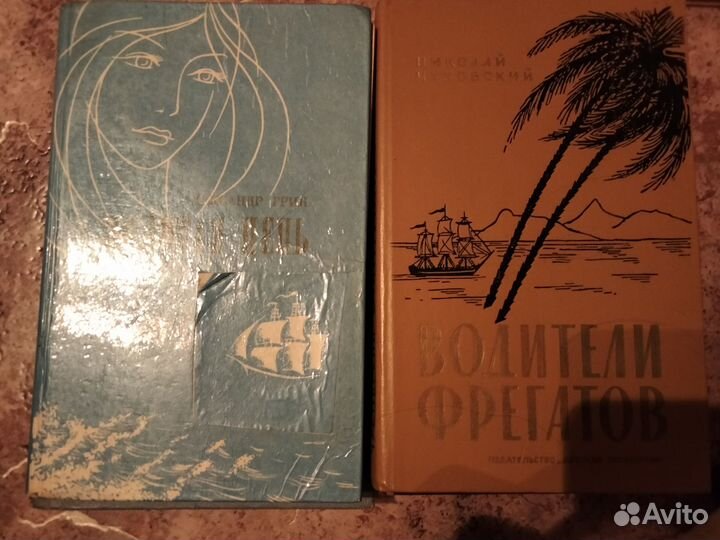 Книги разные