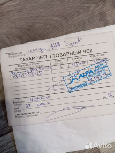 Bmx WeThePeople Justice