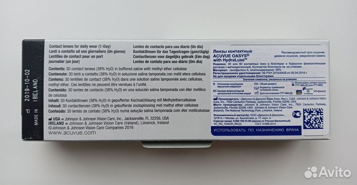 Линзы Acuvue Oasys -0,50