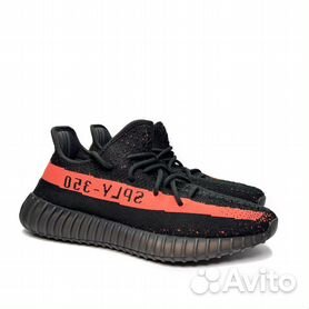 Yeezys 750 hot sale