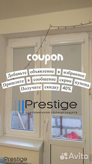 Рулонные шторы с гарантией от производителя