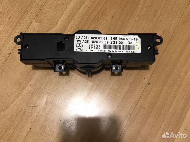 Блок управления подвеской Мерседес мл Гл 164