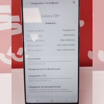 Samsung Galaxy S8, 4/64 ГБ