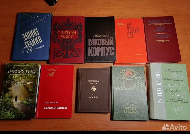 Книги разные (9)