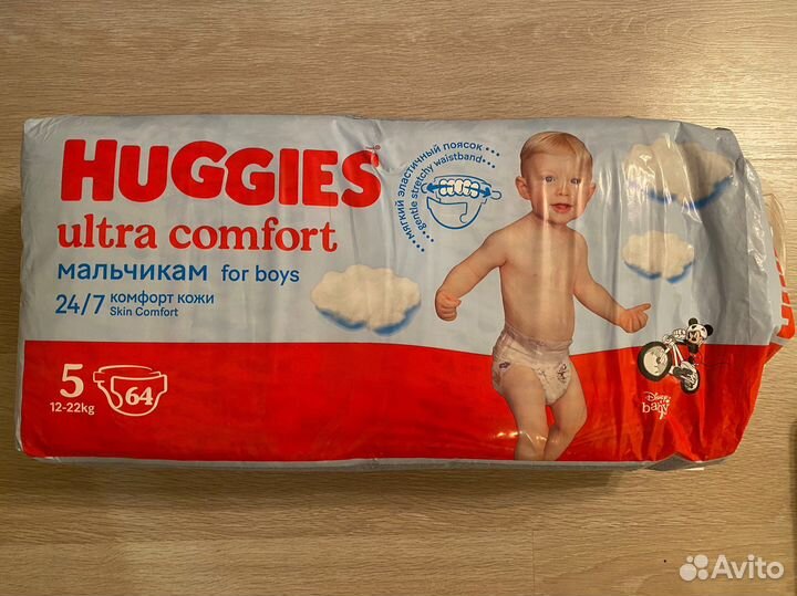 Подгузники