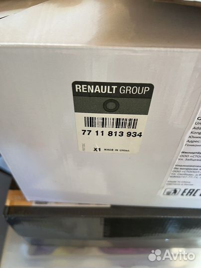 Мультимедийный навигационный центр MMC LJC новый