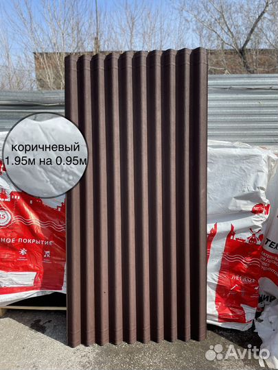 Ондулин Коричневый
