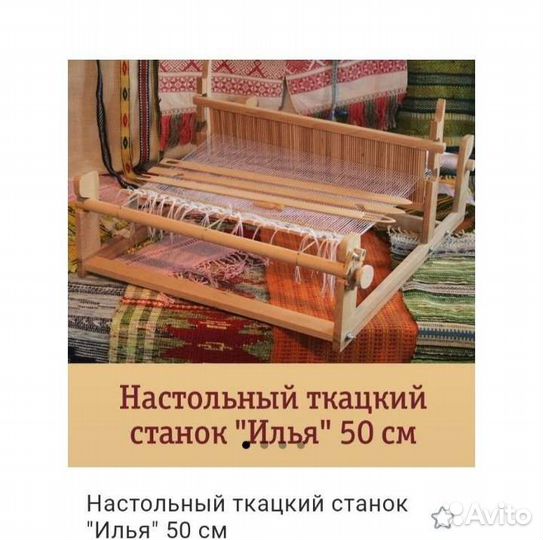 Набор для ткачества разборный