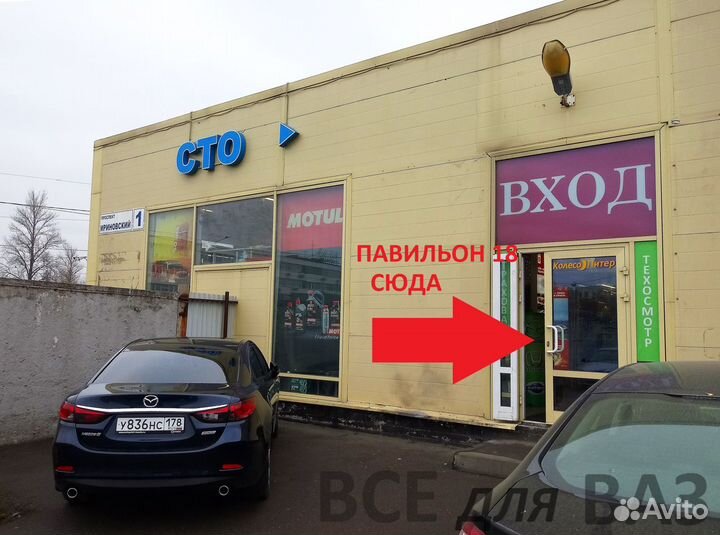 Моторедуктор печки 21082 2110-2112 Калина Приора